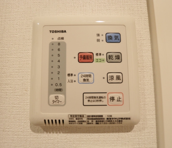 浴室乾燥機で雨の日も安心