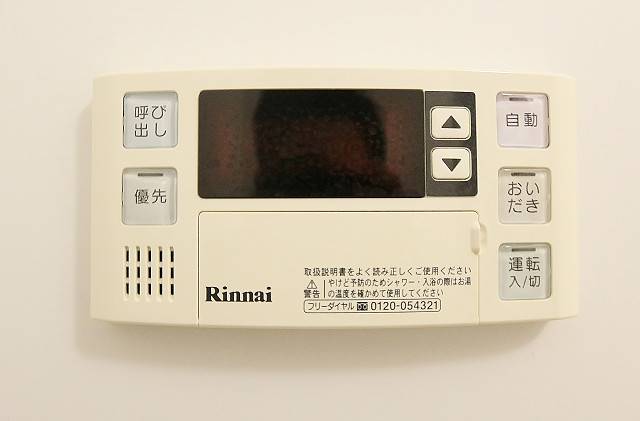 追焚や温度調整もラクラク