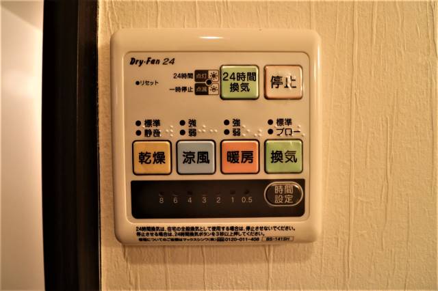 嬉しい浴室乾燥機付きです。