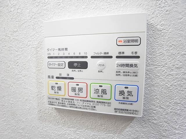 便利な浴室乾燥機付き。