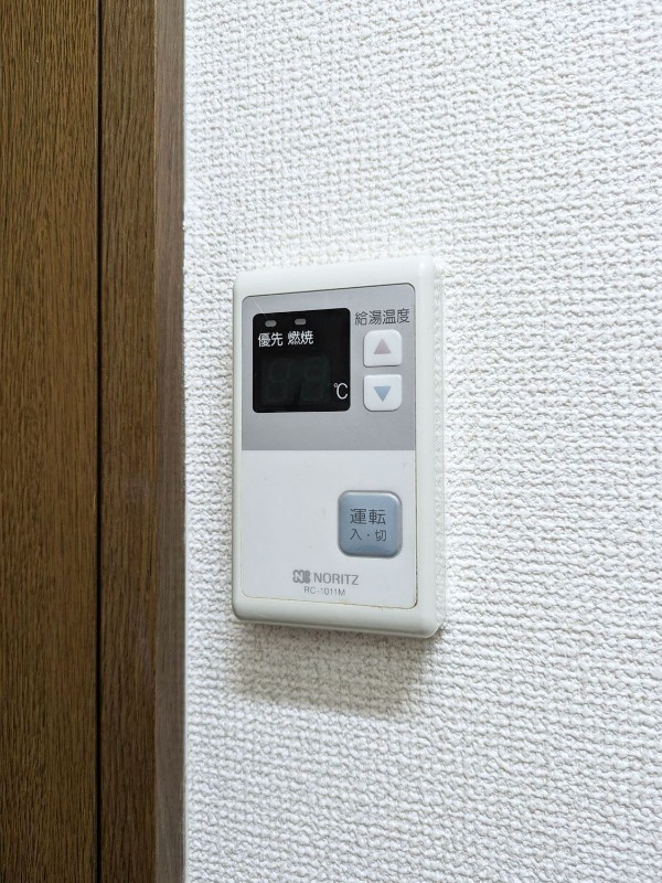 給湯のリモコンです