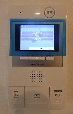 急な来客時も安心ですね