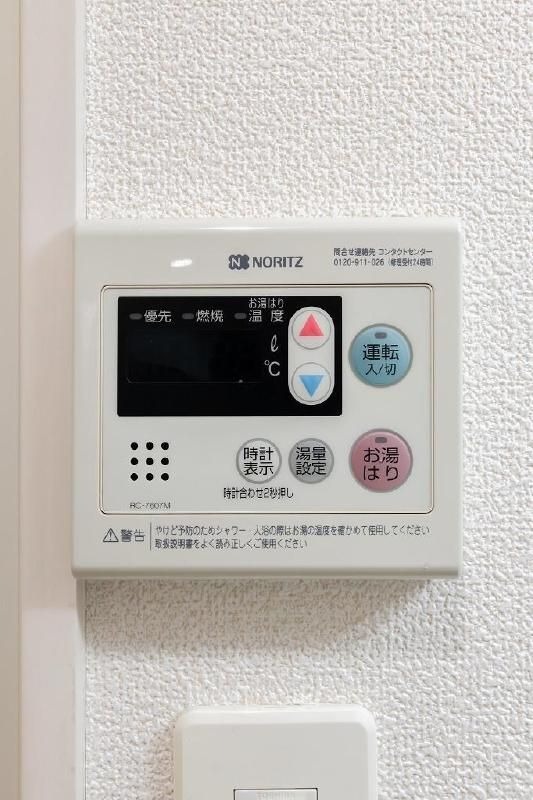 給湯ボタンは何かと助かります