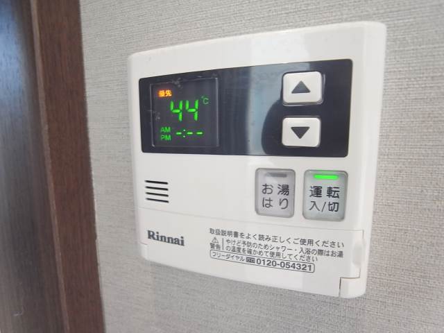 温度調節はこちらで