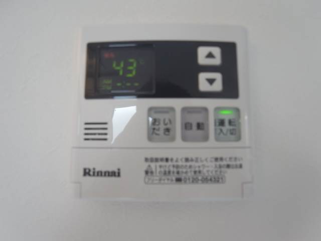 ボタン一つで追い焚きも可能