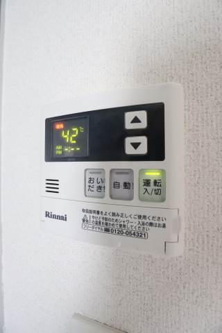 温度調整はこちらで