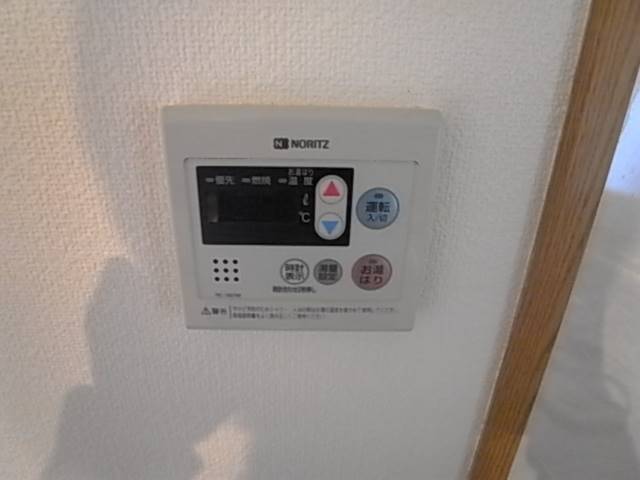 温度調整はこちらで