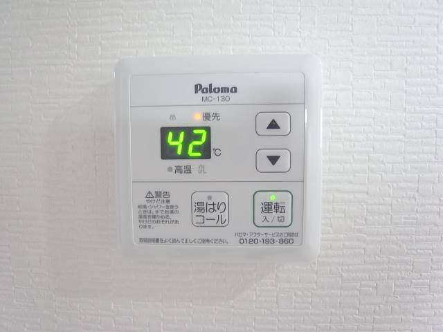 給湯ボタン１つでラクラクです