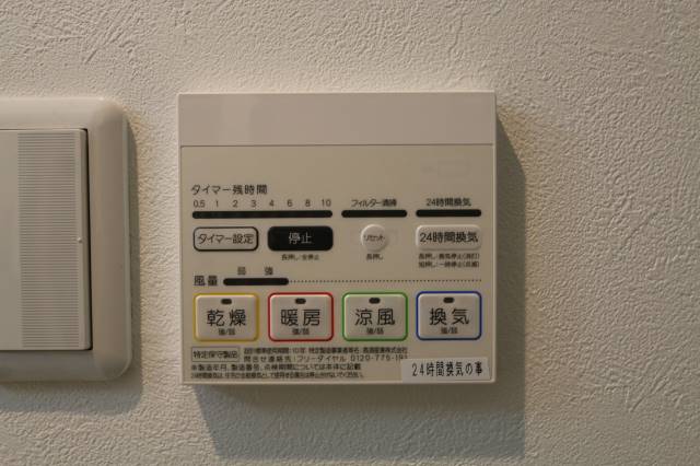 雨の日でも安心の浴室乾燥機