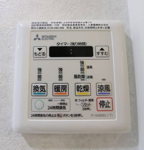 雨の日に嬉しい浴室乾燥機付き