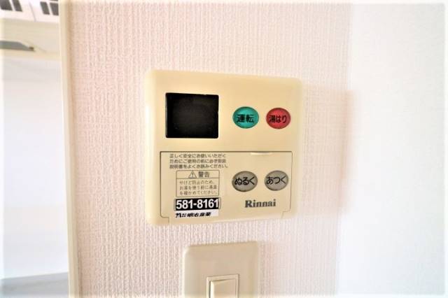 ボタン操作で便利です