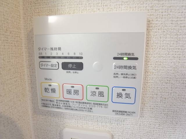 浴室乾燥機で雨の日も安心です