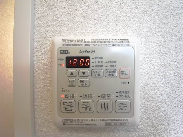 雨の日の味方浴室乾燥機付きです
