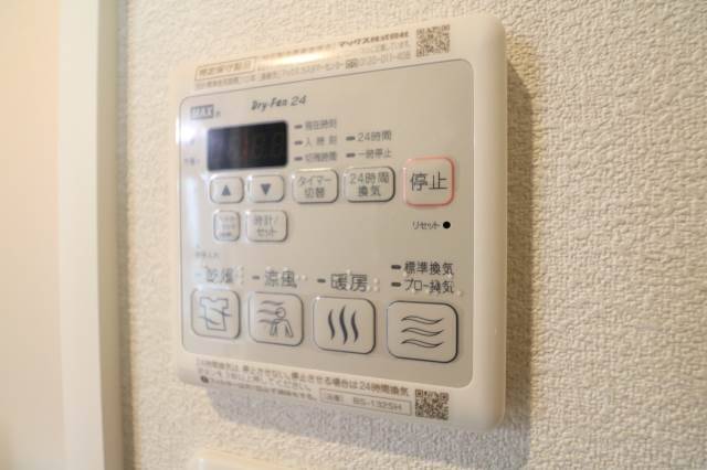 雨の日の味方浴室乾燥機付きです。