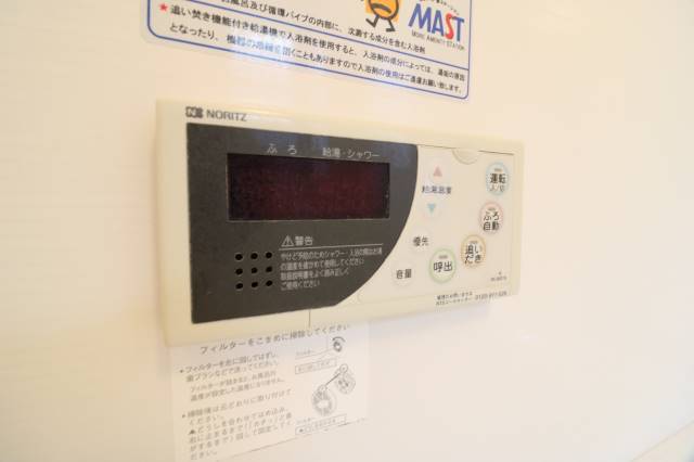あったら嬉しい追い焚き機能です。