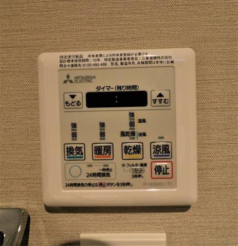 写真はイメージです。