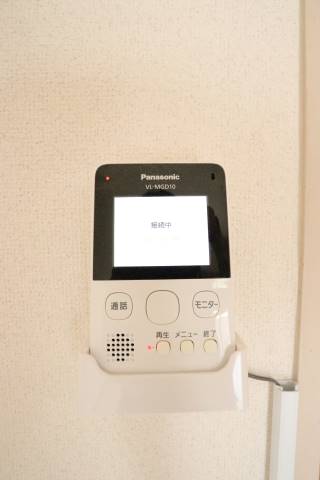 モニターホンで安心です。