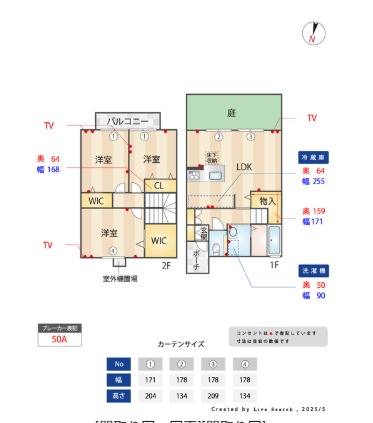 写真、設備、間取りは現状を優先します。