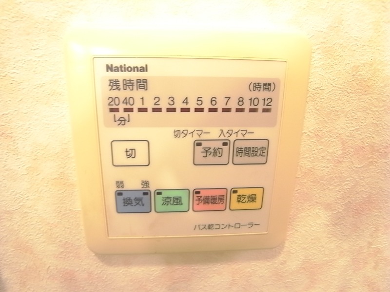 嬉しい乾燥機付き。