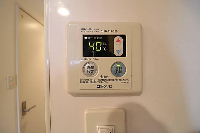 ボタン一つで温度調節。