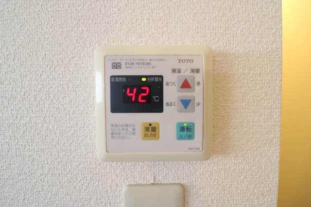 ボタン一つで温度調節。