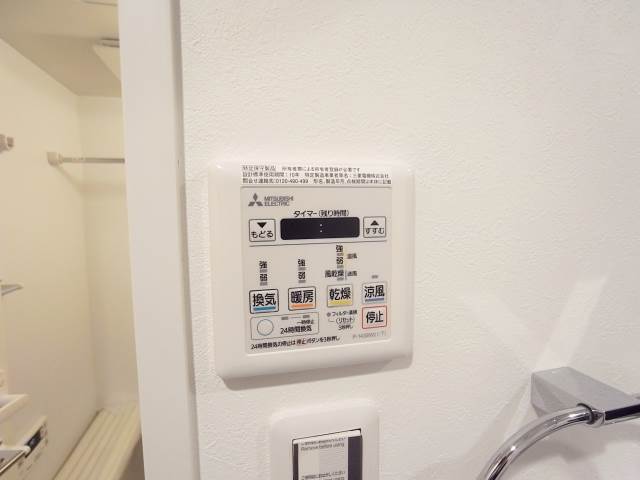 嬉しい浴室乾燥機。