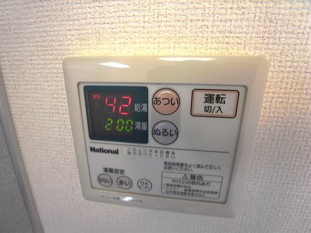 ボタン一つで温度調節。