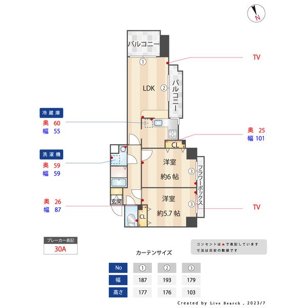 外観画像