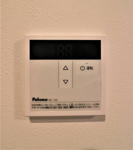 ボタン一つで温度調節。