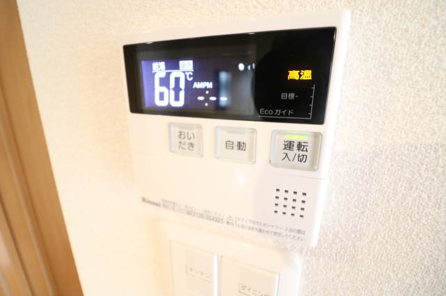 温度調整はこちらで