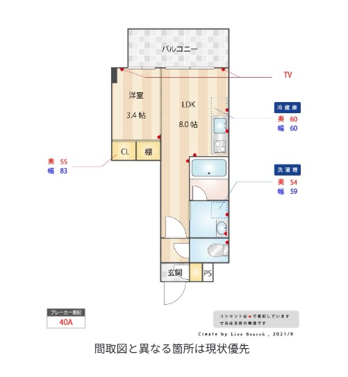 外観画像