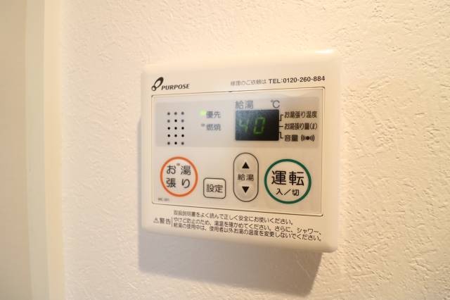 浴室乾燥機完備
