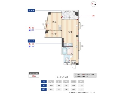 間取りや内装は現状を優先します。