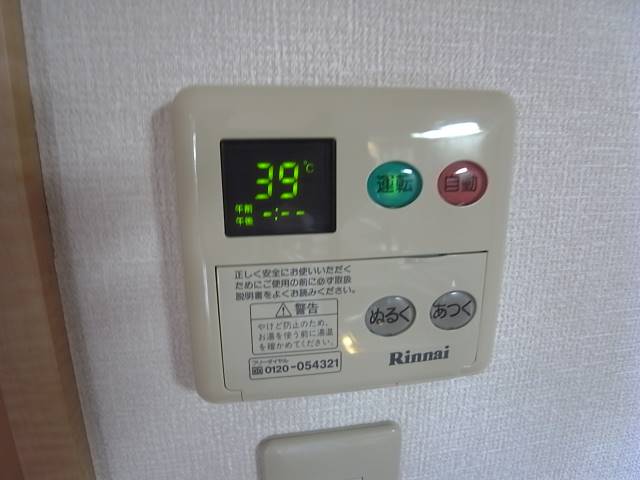 ボタン一つで温度調節。