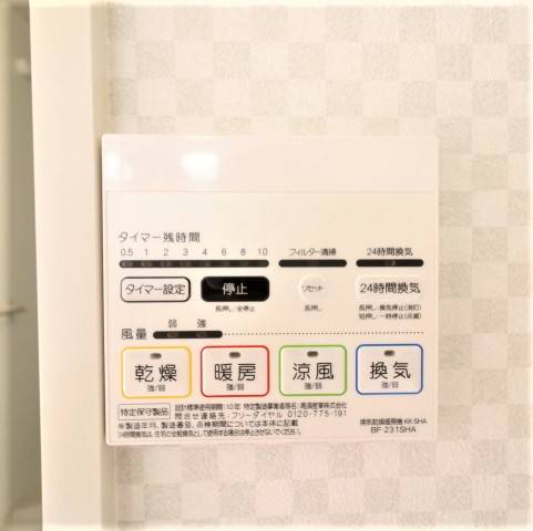 ボタン一つでラクラクです