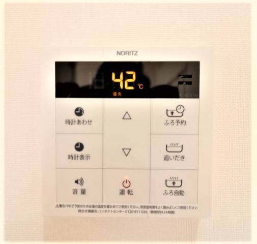 嬉しい追い焚き機能です