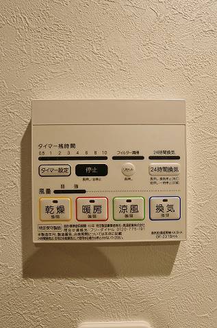 雨の日にはありがたい設備