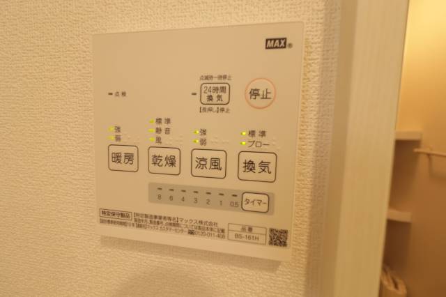 雨の日の味方浴室乾燥機もあります。