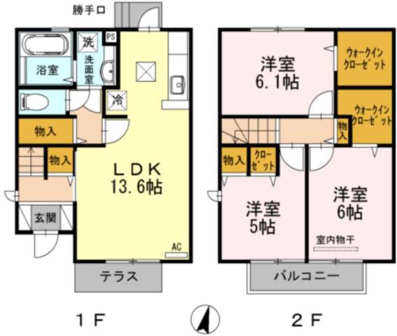 写真・間取りは現況を優先します。