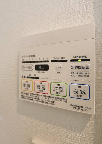 雨の日でも安心ですね