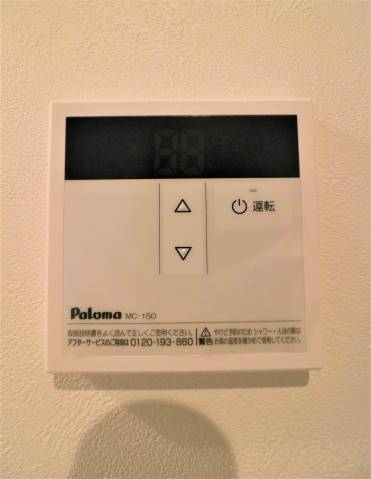 ボタン一つで温度調節。