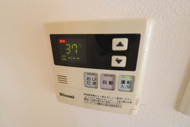 ボタン一つで温度調整お湯調整できます