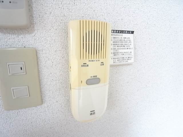 インターホンで安心です。