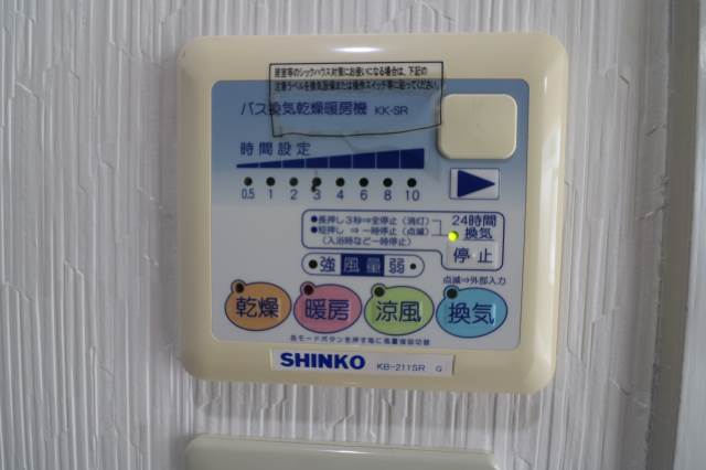 嬉しい浴室乾燥機付きです