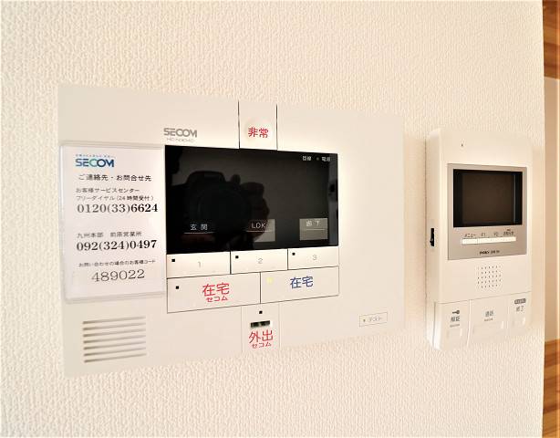 急なご来客でも安心ですね