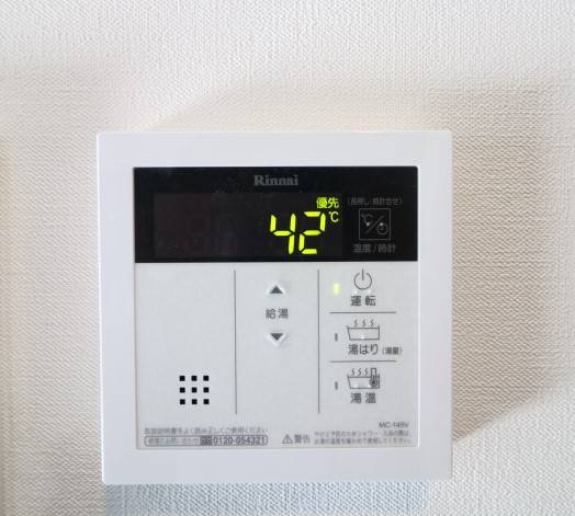 温度調整もラクラクですね