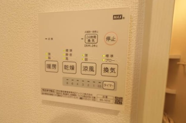雨の日の味方浴室乾燥機付きです。