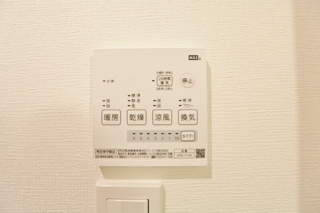 雨の日でも安心の浴室乾燥機付き