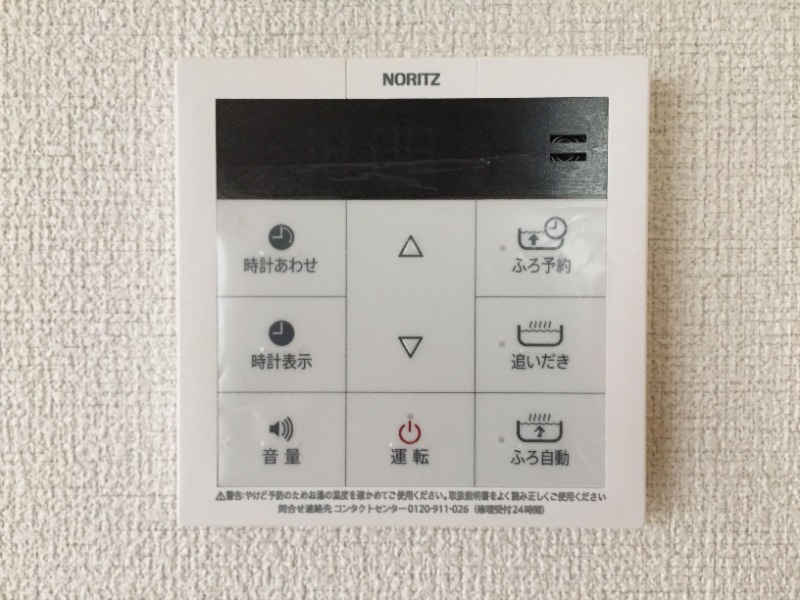 ワンタッチ操作も楽チンです。