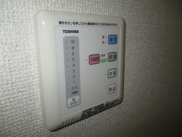 嬉しい浴室乾燥機付きです